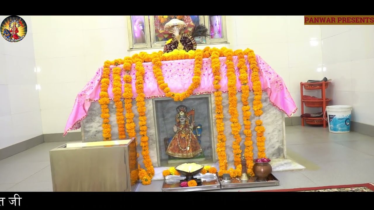 जमाली गद्दी ।। जाहरवीर बाबा जी का बसेरा एक से एक भजन पेड़ी ओर क्वालिया।। रंग लगा देने वाला प्रोग्राम