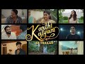Karthi kalyani   4k trailer  musical mini feature  govind padmasoorya anju kurian  mirash bichu