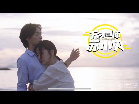 天才画师苏小贝·第十一集【短剧高清】*穿越成为自己漫画里的女主，和漫画完美帅哥开启甜蜜故事*桃厂精彩剧集 #短剧 #奇幻 #爱情 #大陆剧 #短剧推荐 #穿越 #甜蜜恋爱 #漫画男 poster