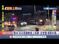 整排"天弓飛彈車"在台東路上機動移防 民眾PO網直呼:好震撼 潛艦部隊睽違13年再射魚雷 國軍訓練實戰經驗反制共軍威脅│記者 謝孟哲 蕭宇志│【台灣要聞。先知道】20200701│三立iNEWS