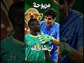 شاهد ماذا قال بونو لصاديو ماني Football 