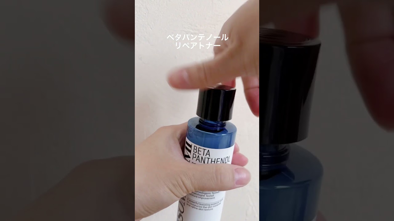 韓国化粧水3種比較　