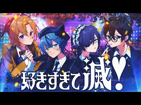 [The four most powerful voice actors] I love you so much I'm dying! / I tried singing [Dorureku]