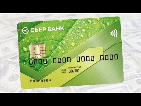 Карта Momentum Сбербанка. Бесплатная дебетовая карта без годового обслуживания