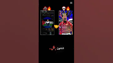 نحن ندعي اننا الافضل ولا نقبل أن نكون اقل Respect المصمم فلسطيني 