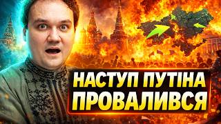 ЩОЙНО, ПЕКЕЛЬНИЙ УДАР по РФ: Туапсе у ВОГНІ! В Криму ІСТЕРИКА. НАСТУП Путіна ПРОВАЛИВСЯ / Мусієнко
