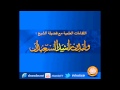 ما هي الطريق المناسبة لقراءة المطولات