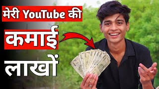 Indian Youtubers Income Revealed How Much I Earn From Youtube