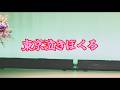 東京泣きぼくろ 浜博也 / cover by botan
