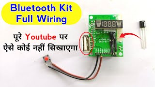 Bluetooth kit wiring | आज तक ऐसी वीडियो नहीं देखी होगी आपने | usb kit wiring | usb kit ir connection