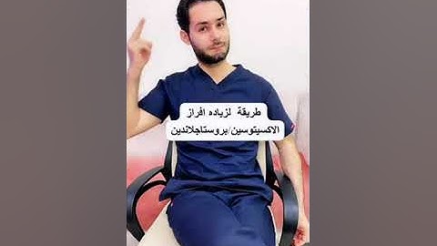 لتسهيل الولاده الطبيعيه وتحفيز الطلق شير للحامل تبعك2022