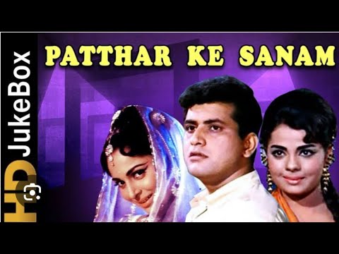 Patthar Ke Sanam Tujhe Humne  Mohammed Rafi  Patthar Ke Sanam 1967 Songs Waheeda Rehman