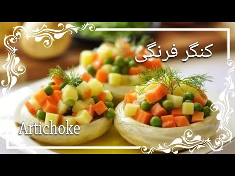 تصویری: برای کمک به چنگر گونه طلایی چه می شود؟