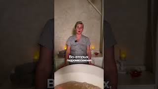 Топ 3 процедуры для каждой девушки! Поделись с подругой