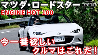 The car I want most right now] This year, I've decided on