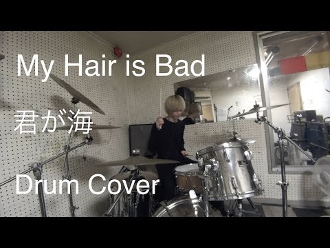 【叩いてみた】君が海/My Hair is Bad