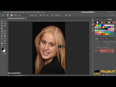 حذف قرمزی چشم ها در فتوشاپ عکاسی Photoshop