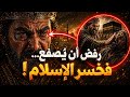 لحظة كبرياء واحدة كل فته دينه ودنياه والدرس الذي لا تعرفه 