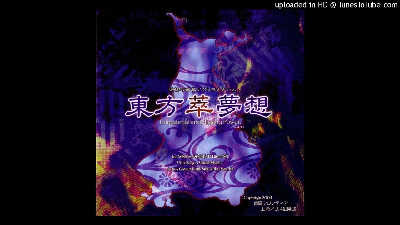 Touhou 7.5 Demystify Feast (Sega Genesis style)