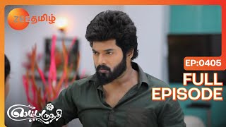 ஆத எனன தரநத களள வணடம? Sembaruthi Full Ep - 405 Zee Tamil