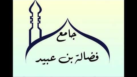 التلاوات الرائعة للشيخ موسى اللقماني  برواية اقالون عن نافع المدني رحمهم الله