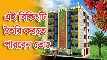 How to Make Exterior House Design in 3Ds Max | 3Ds Max Exterior Design Tutorial in Bangla| Part-02