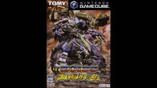 SBGM-1 [Zoids: Full Metal Crash]