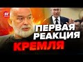 🔥ЗЕЛЕНСКИЙ довел бункер ДО ИСТЕРИКИ! Кабинет Путина ТАКОГО еще не слышал @sheitelman