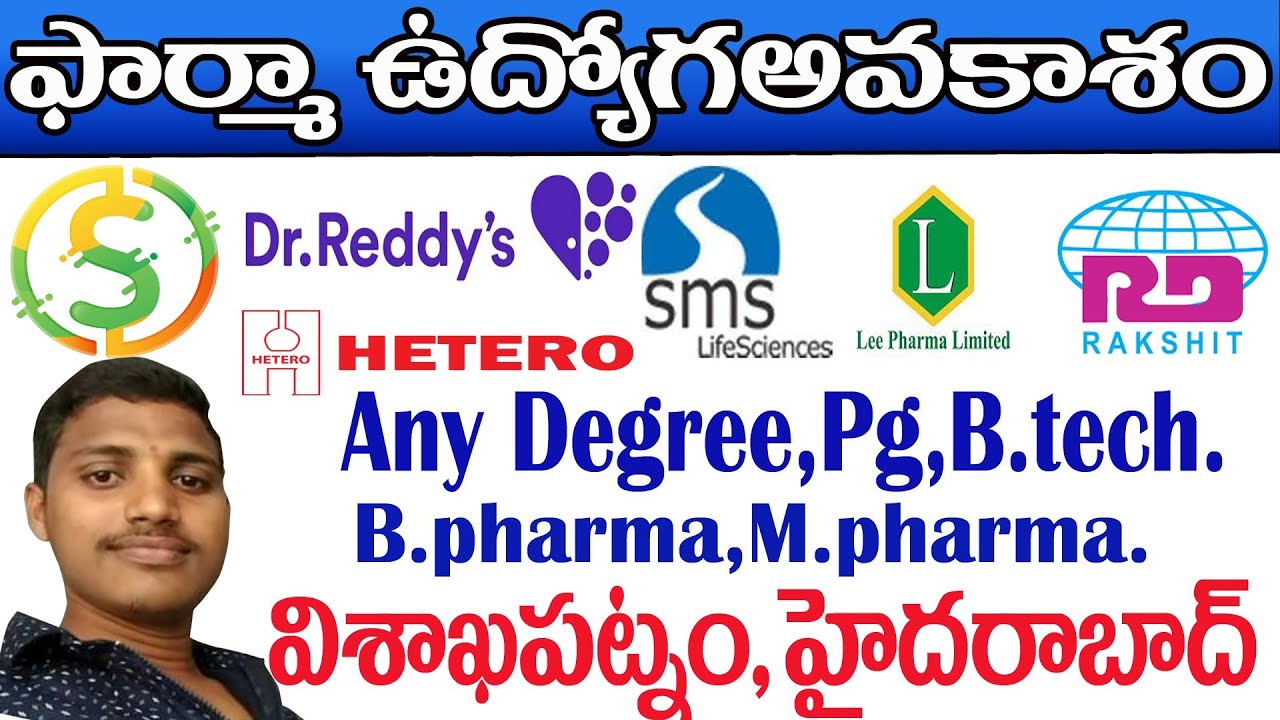 Pharma jobs in vizag// Hyderabad//walk in interviews for vizag!! YouTube