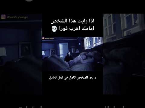 Freddy Vs Jason ملخص شورت دراما رعب نص الليل أفلام تشويق لايك اشتراك لايك اشتراك بالقناه