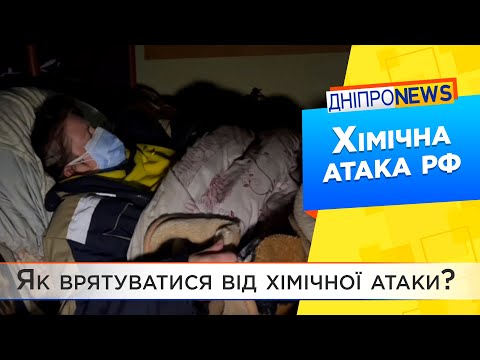 Хімічна зброя в Маріуполі – що це було?