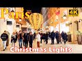 Paris,France🇫🇷- Christmas Lights 2023-4KHDR |Paris 4K| Christmas Walk 2023 | A Walk In Paris