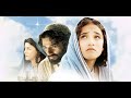 The Nativity of Jesus Christ (Sinhala dubbed movie)