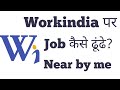 Workindia app per job kaise dhunde  workindia app  how to find jobs near me