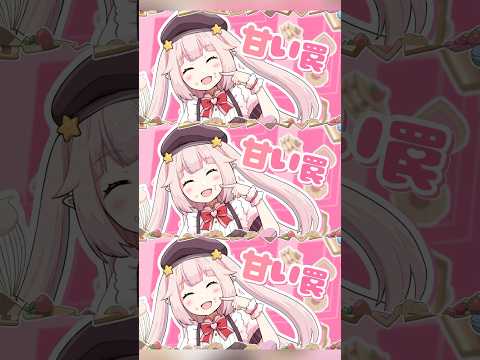 スイートマジック 歌ってみた🍪 #vtuber #shorts