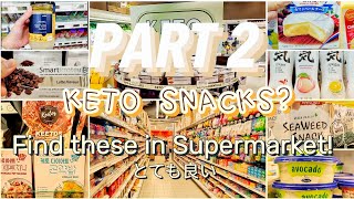 Keto Supermarket Part 2