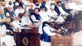 Download Lagu National Assembly 1998 | Old Video | Peer Naseer ud din Naseer(R.A) With Mian Muhammad Nawaz Sharif MP3