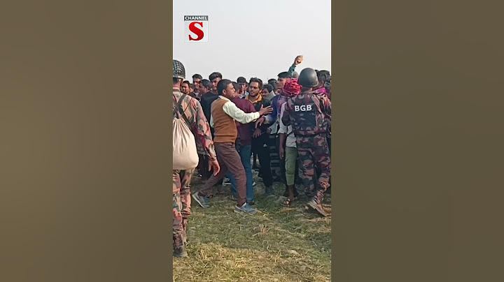 চাঁপাইনবাবগঞ্জ সীমান্তে ভ/য়/ঙ্কর ঘটনা, যা করলো বিএসএফ #BGB #BSF #INDIA #BangladeshBorder