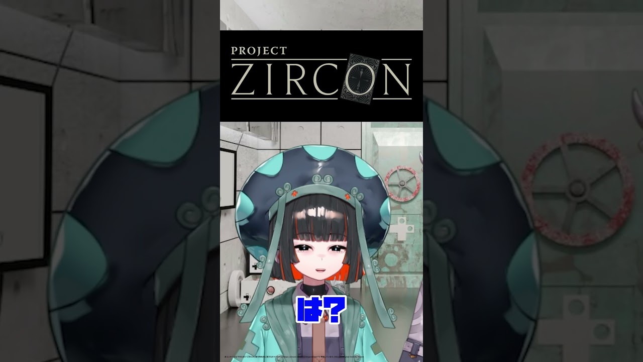 【PROJECT ZIRCON】津軽弁×コナミ話題作？30秒で分かるあらすじ！