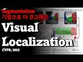 [논문리뷰] Efficient Large-scale Localization by Global Instance Recognition