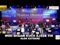 Woh Shaam Kuch Ajeeb Thi | वो शाम कुछ अजीब थी |Kishor Kumar | Alok Katdare | Aadvita Multimedia