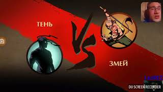 Shadow Fight 2. Турнир. Переход на новый уровень. Угораю дома. Shadow Fight 2. Турнир. Переход на новый уровень. Угораю дома.