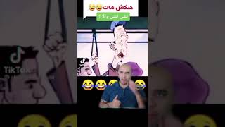 تشي تشي ولا لا