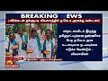 #BREAKING | மாவட்ட ஆட்சியர் அலுவலகம் முன் திருவோடு ஏந்தி போராட்டம்! | Kalaignar News