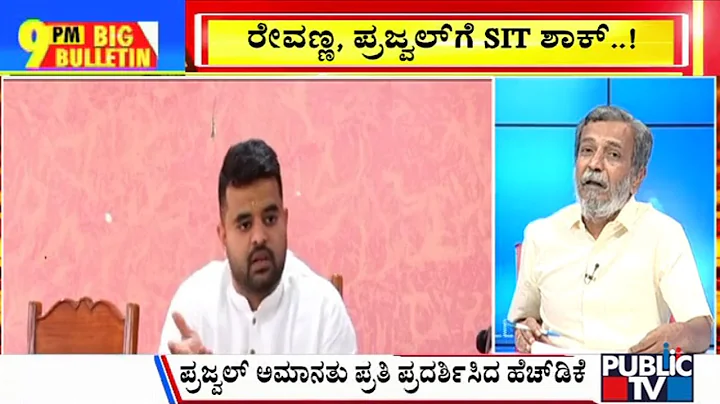 Big Bulletin With HR Ranganath | Prajwal Revanna Suspended From JDS | April 30, 2024 - DayDayNews