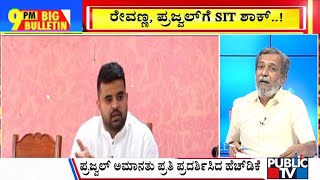 Big Bulletin With HR Ranganath | Prajwal Revanna Suspended From JDS | April 30, 2024