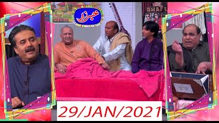 Khabarzar with Aftab Iqbal Latest Episode 101 | 29th January 2021