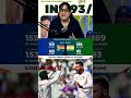 India Lost the Test! Shubman Gill Injury Update Out
