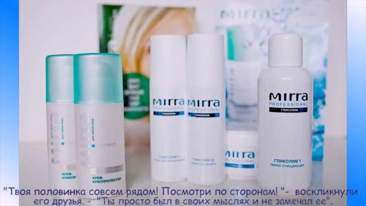 Крем для защиты от холода. Криопротектор MIRRA (МИРРА). - YouTube