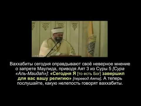 Таблица различий истинного ислама от ваххабизма